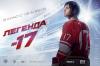 poster216.jpg
