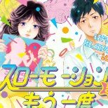 Shinjuku Bubble Party