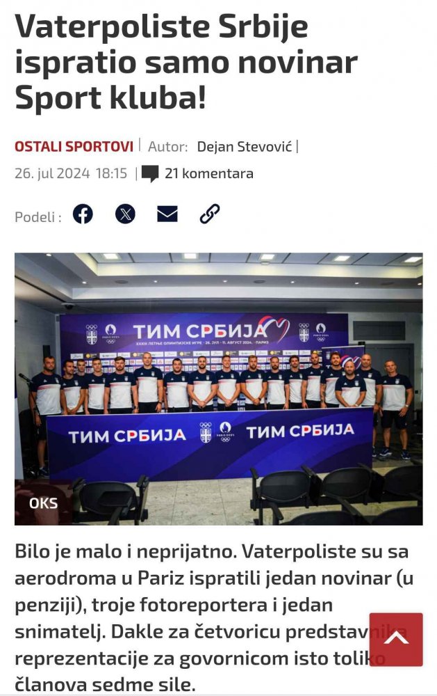 Screenshot_2024-08-09-15-39-55-374_com.android.chrome-edit.jpg