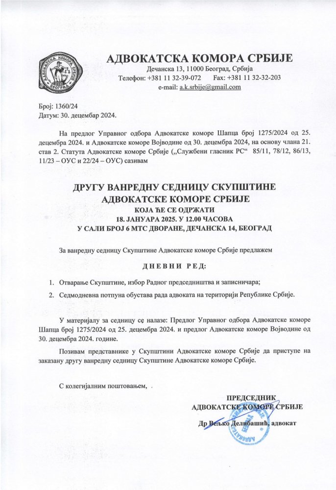 20241230_183419.jpg