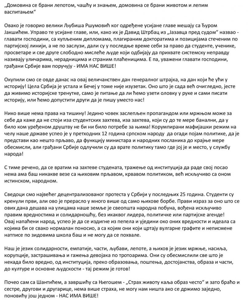 Домовина-се-брани-лепотом1.jpg